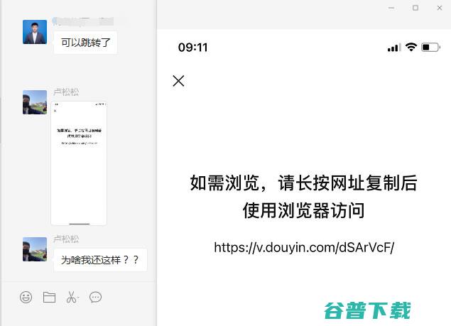 QQ可以直接打开淘宝抖音啦 腾讯放开部分链接屏蔽 (qq可以直接发文件夹吗)